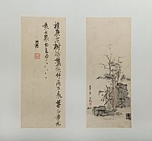 明/清 陳洪綬 山水人物花卉圖 冊|Landscapes, Figures, and Flowers