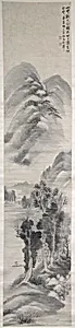 清 胡遠 四季山水圖 四條屏|Landscapes of the Four Seasons