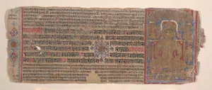 Leaf from a Kalpa Sutra (Jain Book of Rituals)