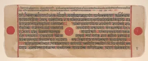 Leaf from a Kalpa Sutra (Jain Book of Rituals)