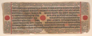 Leaf from a Kalpa Sutra (Jain Book of Rituals)