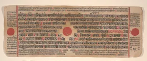 Leaf from a Kalpa Sutra (Jain Book of Rituals)