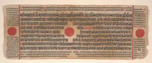Leaf from a Kalpa Sutra (Jain Book of Rituals)