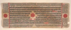 Leaf from a Kalpa Sutra (Jain Book of Rituals)
