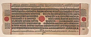 Leaf from a Kalpa Sutra (Jain Book of Rituals)
