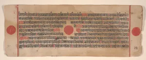 Leaf from a Kalpa Sutra (Jain Book of Rituals)