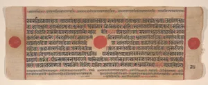 Leaf from a Kalpa Sutra (Jain Book of Rituals)