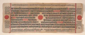 Leaf from a Kalpa Sutra (Jain Book of Rituals)