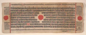 Leaf from a Kalpa Sutra (Jain Book of Rituals)