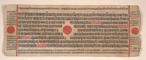 Leaf from a Kalpa Sutra (Jain Book of Rituals)
