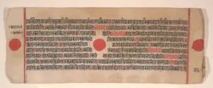 Leaf from a Kalpa Sutra (Jain Book of Rituals)