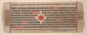 Leaf from a Kalpa Sutra (Jain Book of Rituals)