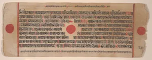 Leaf from a Kalpa Sutra (Jain Book of Rituals)