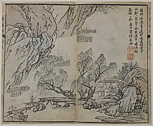 清 王槩 芥子園畫傳|Leaf from the Mustard Seed Garden Manual of Painting (Jieziyuan huazhuan) by Wang Gai
