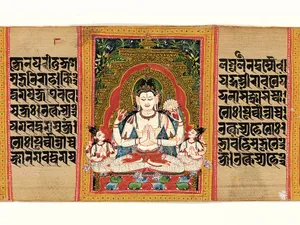 Leaves from an Ashtasahasrika Prajnaparamita Sutra