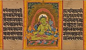 Leaves from an Ashtasahasrika Prajnaparamita Sutra