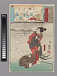 歌川國芳画　「源氏雲浮世画合　若紫 / 少将」|“‘Little Purple Gromwell’ (Wakamurasaki): Shōshō,” from the series Scenes amid Genji Clouds Matched with Ukiyo-e Pictures (Genji-gumo ukiyo e-awase)