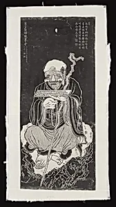 清 臨貫休十六羅漢圖 (拓片)|Luohan, after a set attributed to Guanxiu by Unidentified
