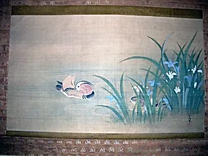 狩野常信筆　燕子花に鴛鴦図|Mandarin Ducks and Iris