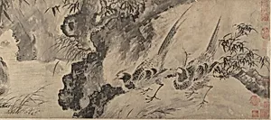 明/清　佚名　仿沈周　蘆雁花卉圖　卷|Marsh Scene with Birds