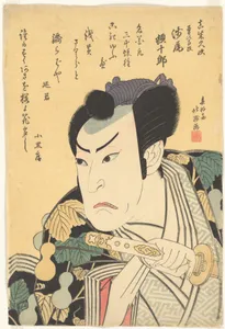 「真柴久次　勇次郎改　浅尾額十郎」 (Masashiba Hisatsugu Yūjirō aratame Asao Gakujūrō)|The Actor Asao Gakujūrō I (previously Yūjirō I) as Mashiba Hisatsugu