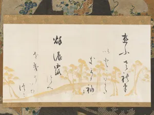 松下絵和歌巻断簡 (Matsu shita-e wakakan dankan)|Section of a Handscroll with Waka and Underpainting of Pines