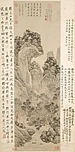 明 陸治 枚乘獨坐圖 軸|Mei Cheng Sitting Alone