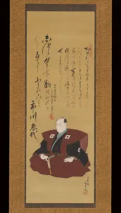 初代市川男女蔵像|Memorial Portrait of the Actor Ichikawa Ōmezō I