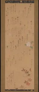 Miscellaneous Paintings and Calligraphy