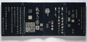 晉唐 諸家 三希堂，石渠寶笈法帖 三十二冊之一 十八世紀拓本|清 御刻三希堂石渠寶笈法帖 冊|Model Calligraphies from the “Hall of Three Rarities” (Sanxitang) and the "Collected Treasures of the Stony Moat” (Shiqu Baoji)