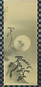 月夜山水図|Moonlit Landscape
