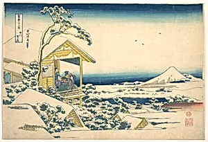 冨嶽三十六景　礫川雪の旦|Morning after the Snow at Koishikawa in Edo (Koishikawa yuki no ashita), from the series Thirty-six Views of Mount Fuji (Fugaku sanjūrokkei) by Katsushika Hokusai