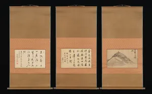 Mountain and Calligraphy