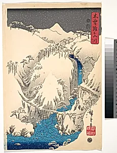 木曾路之山川|Mountains and Rivers Along the Kisokaidō by Utagawa Hiroshige