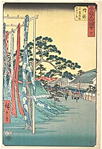 五十三次名所図会　鳴海　名產有松しぼり店|Narumi, Meisan Arimatsu Shibori Mise by Utagawa Hiroshige
