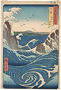 六十余州名所図会　阿波　鳴門の風波|Naruto Whirlpool, Awa Province, from the series Views of Famous Places in the Sixty-Odd Provinces by Utagawa Hiroshige