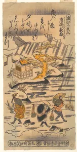 Night Rain at Karasaki