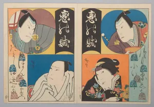 Portrait of Utagawa Hirosada
