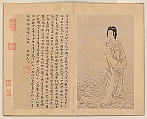 元 佚名 倣趙孟頫 九歌圖 冊|Nine Songs