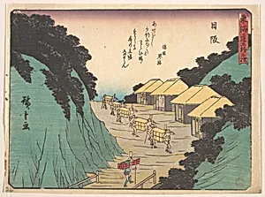 東海道五十三次　日阪　倭園琴桜|Nissaka; Sayo no Naka Yama, pass in the Bayo Mountains by Utagawa Hiroshige