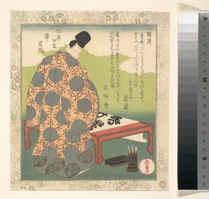 Nobleman Making Calligraphy