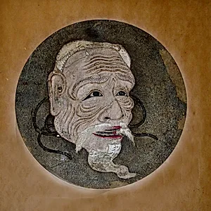 能面図・朝倉尉|Noh Mask of an Old Man (Asakurajō)