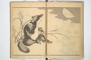 葛飾北斎画 『卍翁艸筆画譜』|Old Manji’s Cursive Picture Album (Manji-ō sōhitsu gafu) 卍翁艸筆画譜