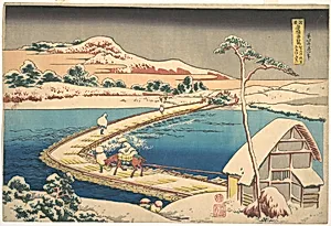 諸國名橋奇覧　かうつけ佐野ふなはしの古づ|Old View of the Boat-bridge at Sano in Kōzuke Province (Kōzuke Sano funabashi no kozu), from the series Remarkable Views of Bridges in Various Provinces (Shokoku meikyō kiran) by Katsushika Hokusai