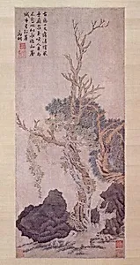 明？ 佚名 傳文徵明 古藤樹石圖 軸|Old Wisteria among Trees and Rocks
