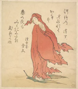 Portrait of Keiri