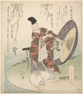 Ono no Tofu Standing on the Bank of a Stream and Watching a Frog Leap to Catch a Willow Branch