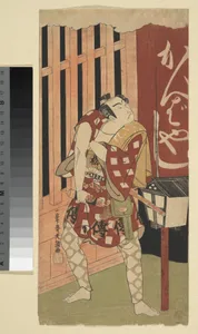 Onoe Matsusuke as a Man Standing at Night at Yoshiwara