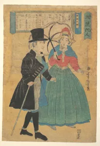 Orandajin|A Dutch Couple