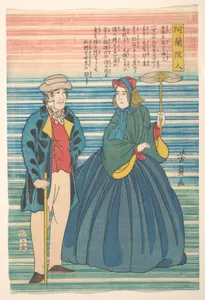 Orandajin|Dutch Couple
